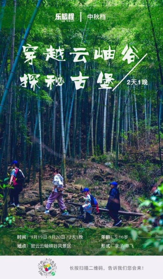 逃出诡异古宅