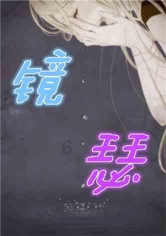 彩虹六号围攻